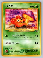 Paras No. 046 Moderately Played Japanese Pokemon Neo Revelation