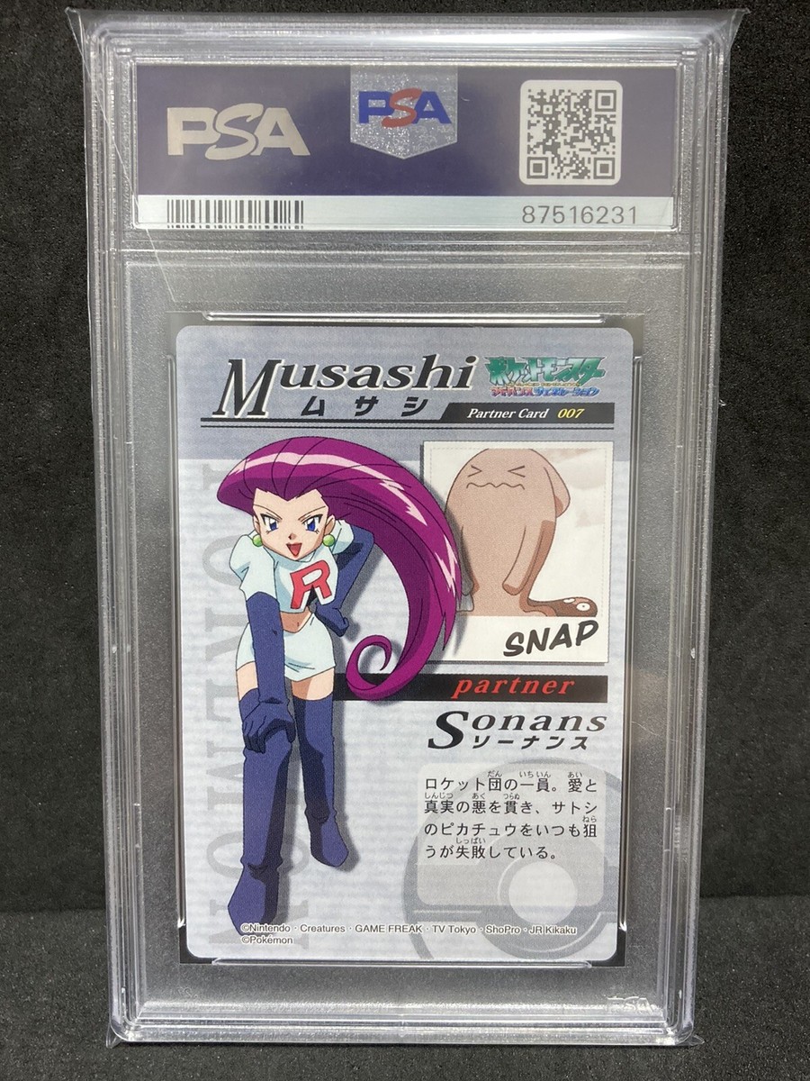 THE POKEMON WEEKLY Winter1・2 s-l1200.jpg