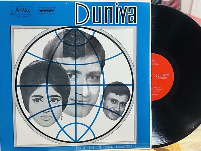 DUNIYA-MUSIC-SHANKAR JAIKISHAN-HINDI LP RECORD-AKASH STEREO SOUND/AL2056
