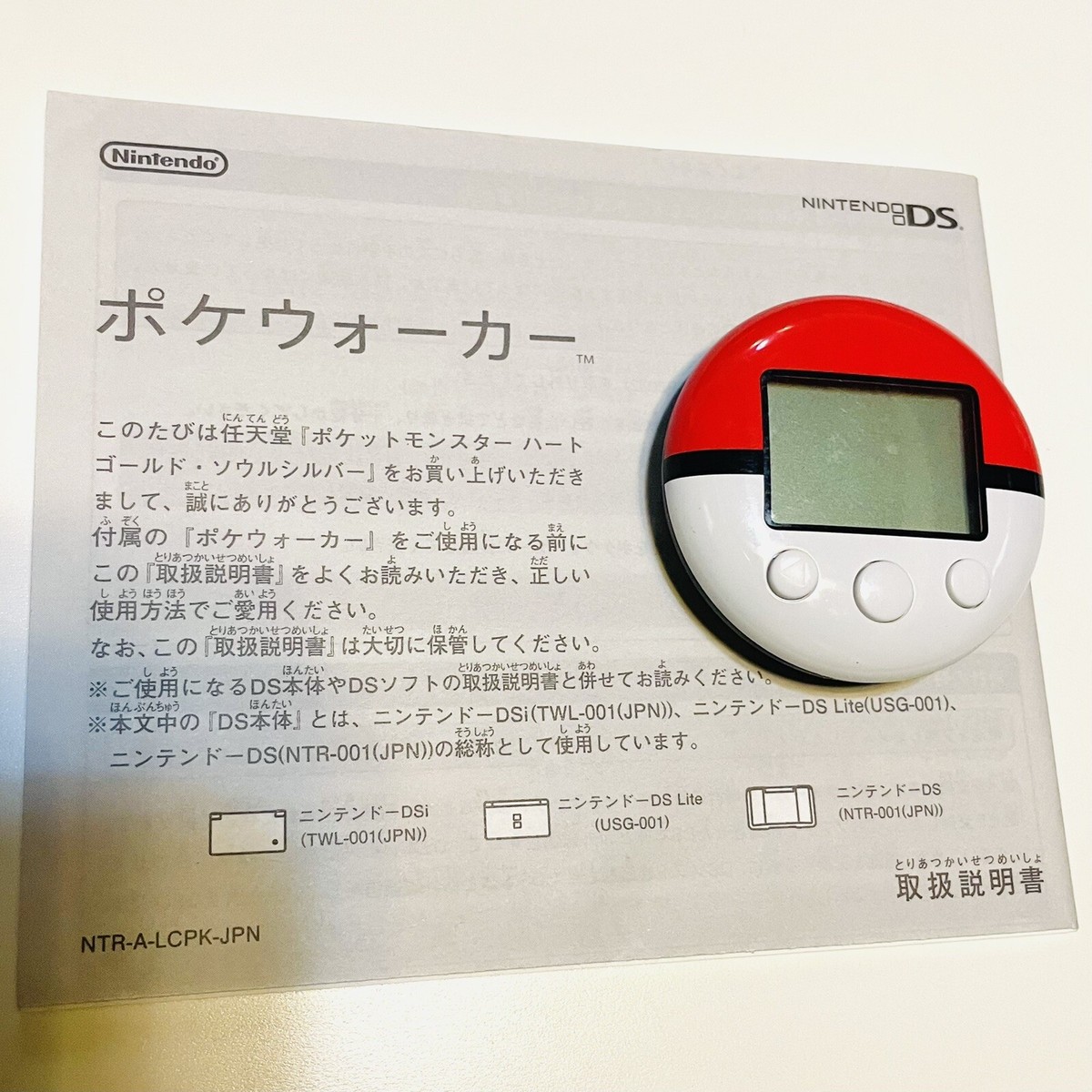 ポケットモンスター ソールシルバーNintendo DS 楽天市場】DS ポケットモンスター ソウルシルバー ポケモン