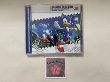 Sonic the Hedgehog History of the 1st Stage Original SoundTrack White Edition JP