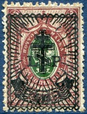 RUSSIE ARMÉE DE L'OUEST N° 30 NEUF*