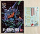 第 4/5 張圖片