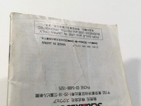 HA1253 Manual Only - Final Fantasy I II 1 2 NES Famicom Japan