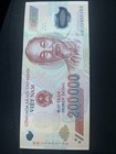 Vietnam Dong Banknote 200,000 New Uncirculated 