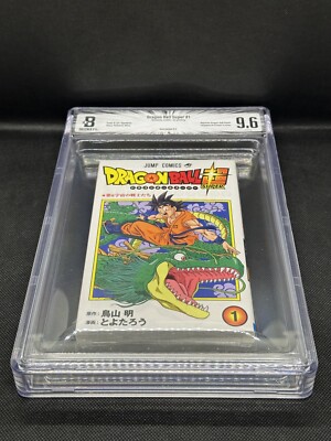 BGS 9.6 Dragon Ball Super Vol. 1 1st Printing Graded Manga 2016