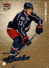 B0180- 2008-09 Ultra Hockey Assorted Insert Cards -You Pick- 15+ FREE US SHIP