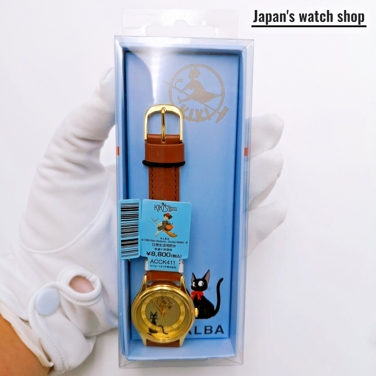 SEIKO ALBA ACCK411 Cream Witch Delivery Service Jiji Ghibli