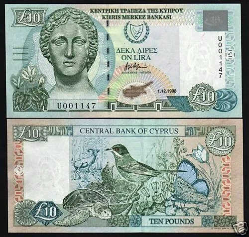 CYPRUS 10 POUNDS P-62 1.12.1998 PREEURO Low # TURTLE BUTTERFLY UNC CURRENCY NOTE - Image 3 of 4