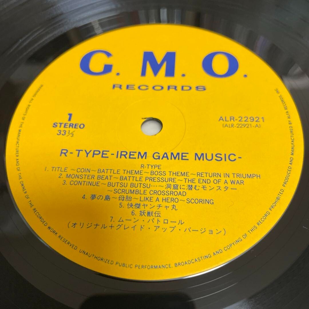 R-TYPE IREM GAME MUSIC レコード レコード R-TYPE IREM GAME MUSIC レコード
