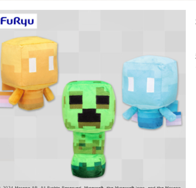 minecraft legends Creeper & Gather Allay & Build Allay plush doll