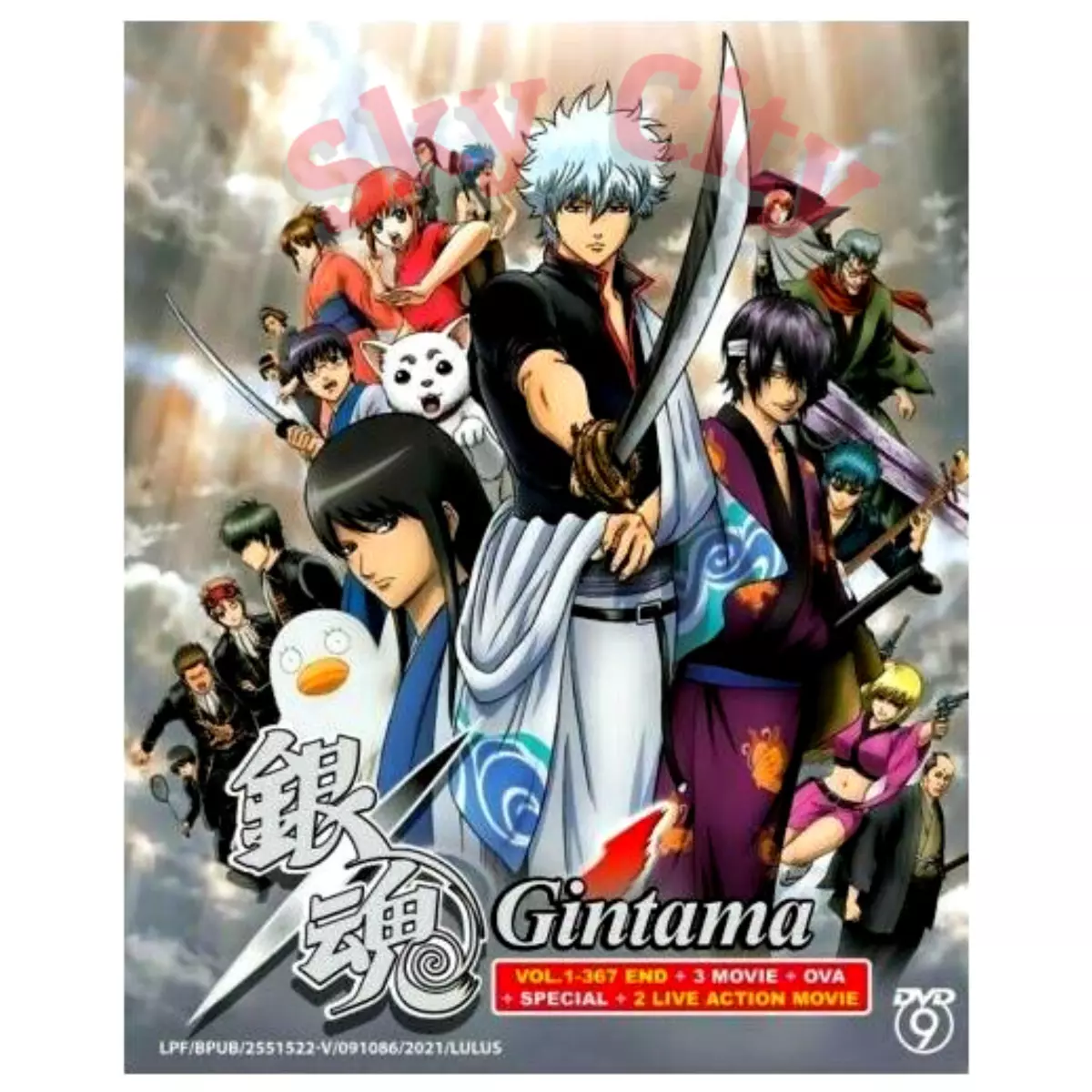 Anime Like Gintama: THE SEMI-FINAL