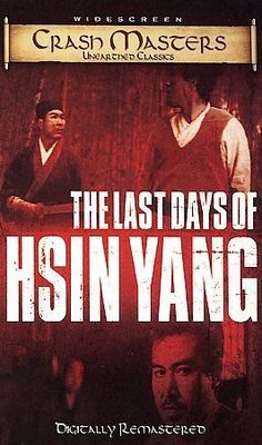 The Last Days Of Hsin Yang (DVD, 2007)