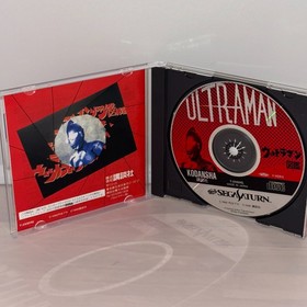 Ultraman Zukan Vol. 1 ＆ 2 SEGA SATURN Japanese Game Lot of 2