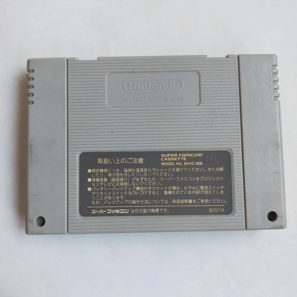 Space Invaders Taito pre-owned Nintendo Super Famicom SFC SNES T - Image 3 of 4