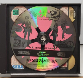 Sakura Wars 2 Thou Shalt Not Die Sega Saturn Japanese Import Complete