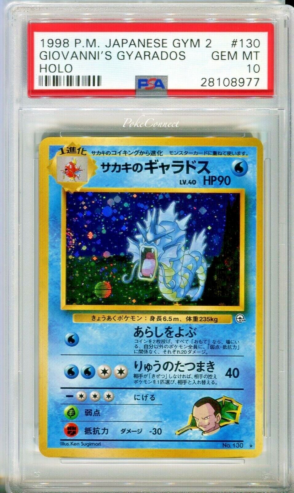 GIRAFARIG 489 PSA 10 POKEMON SECRET LAKES DP2 JAPANESE