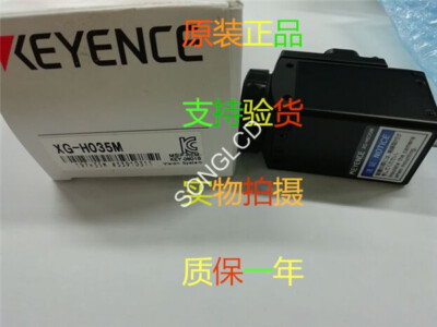 NEW XG-H035M Free DHL or EMS #A6-22