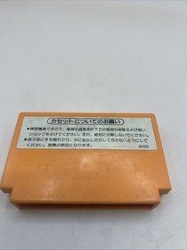 [g169] Famicom MARIO BROS Brothers HVC-MA Cartridge Only Nintendo