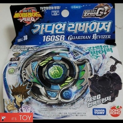 Takara Tomy Metall Beyblade Zero G BBG-10 Guardian Leviathan Revizer Korea...