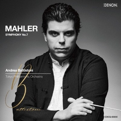 Mahler: Symphony No. 7 ''Night Song''