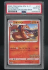 Pokemon Charizard Illustration Grand Prix Japanese Promo 143/S-P PSA 10 Gem Mint