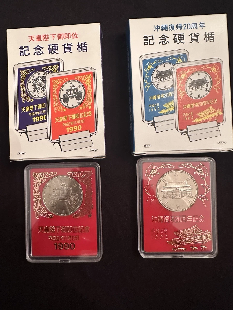 Japan 500 Indiana Japanese Coins for sale | eBay