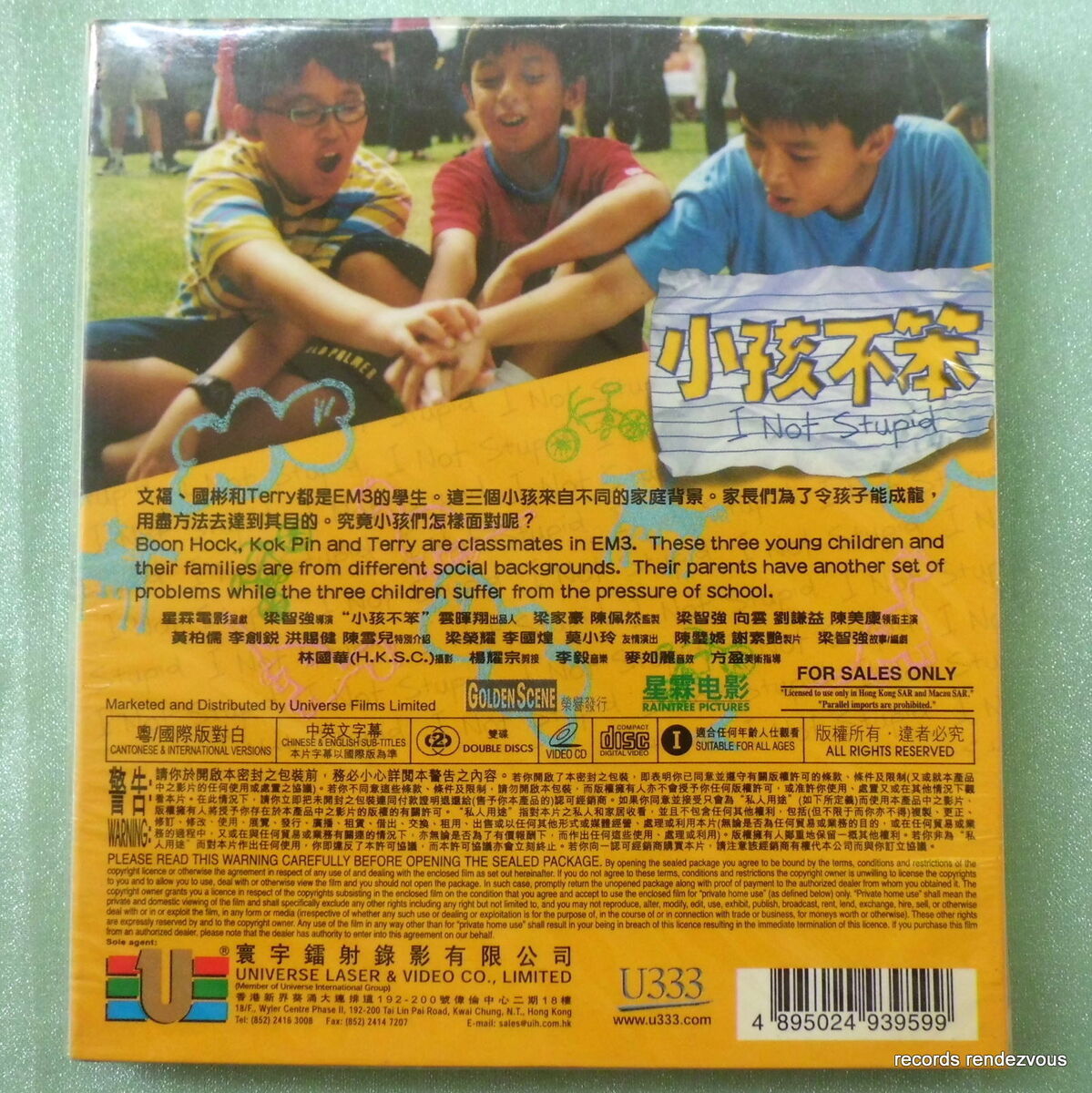 その他 Judge Not [DVD] Judge Not [DVD]
