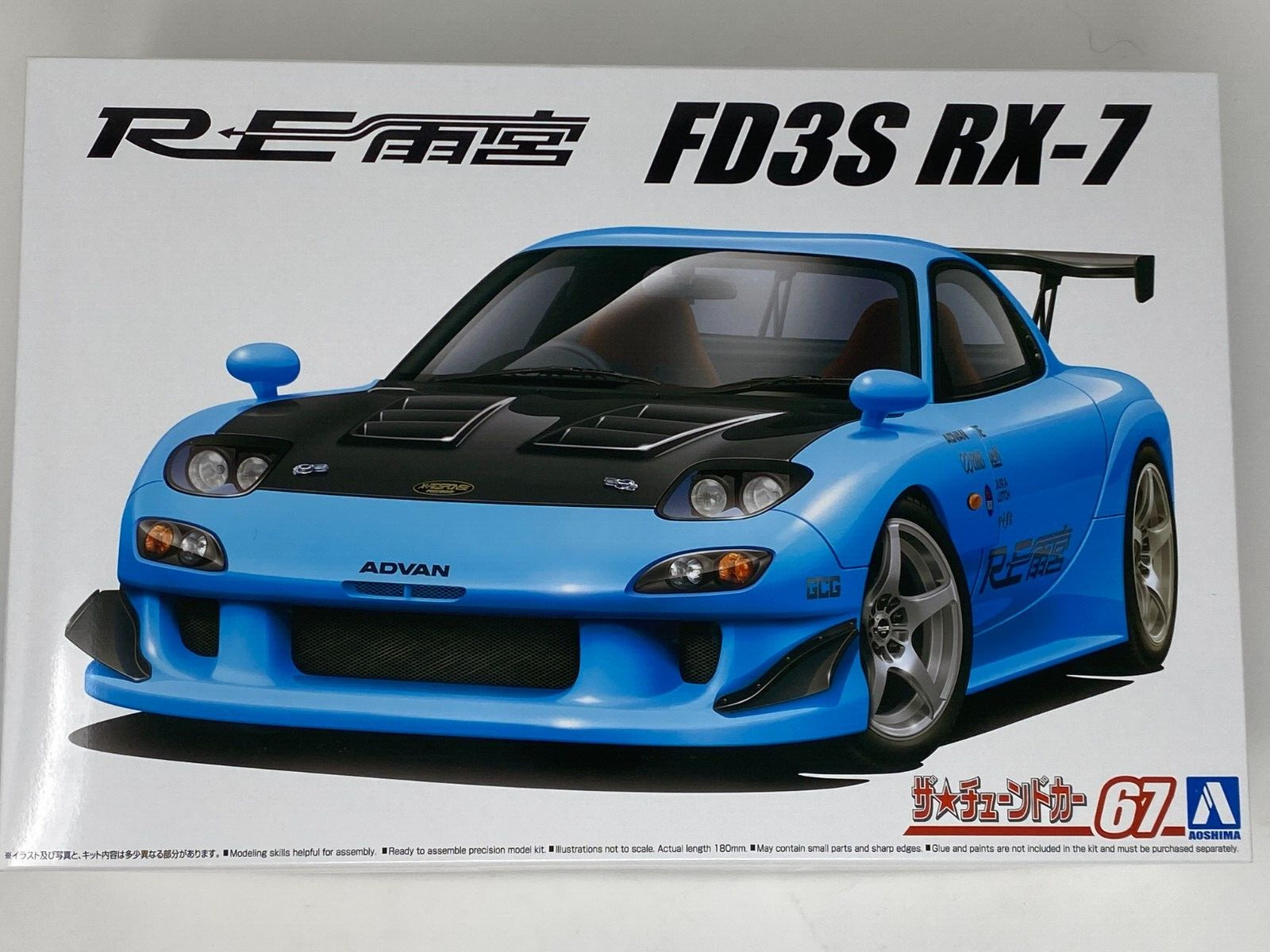 Aoshima 1/24 MAZDA RE Amemiya FD3S RX-7 1999 Plastic Model Kit