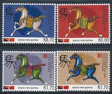 2014 Papua New Guinea - Chinese New Year of the Horse - Set of 4 - MNH
