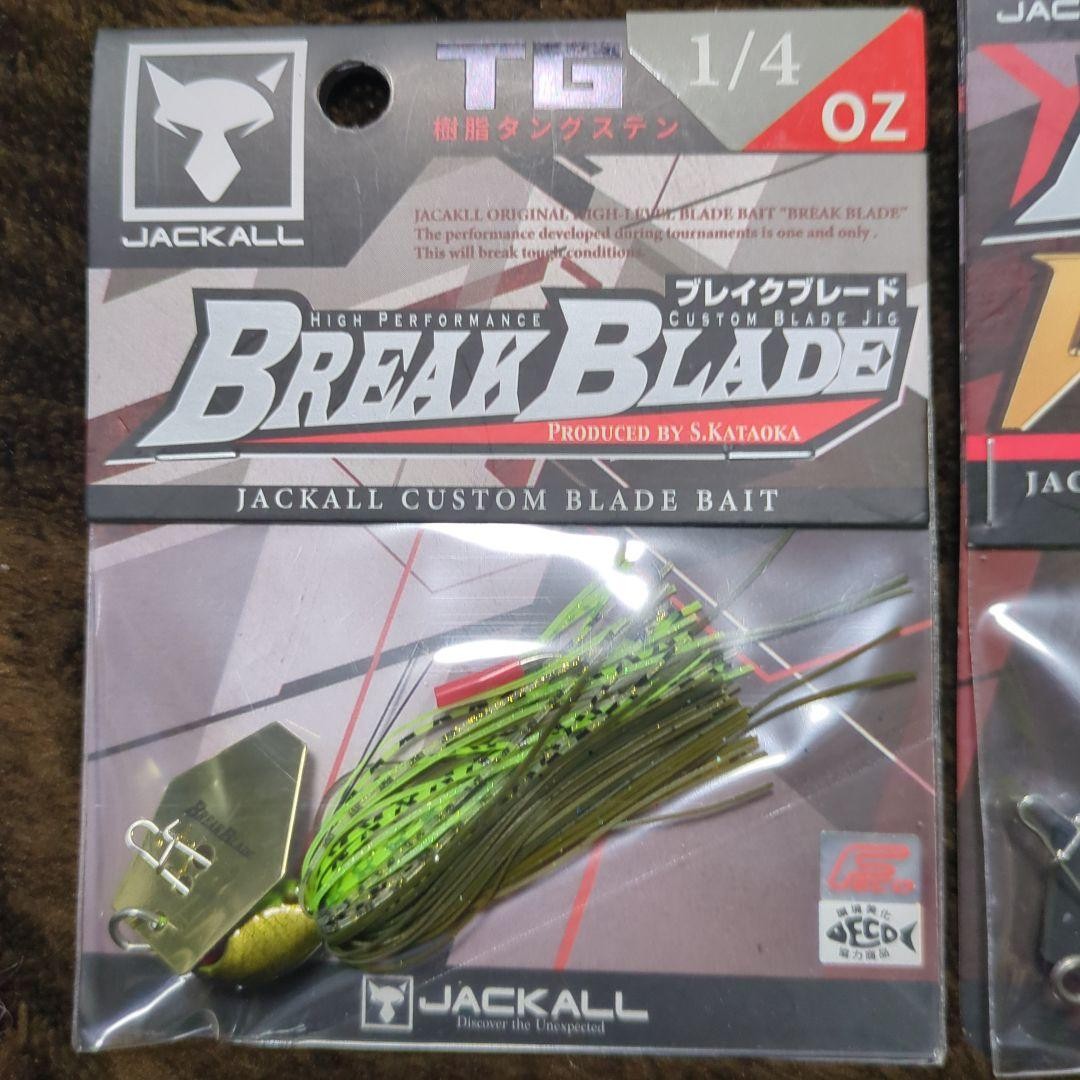 Fishing Lure Jackall Break BreakWS Chatterbait - Image 4
