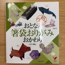 Borsa per bacchette origami per adulti, ricaricabile, popolare