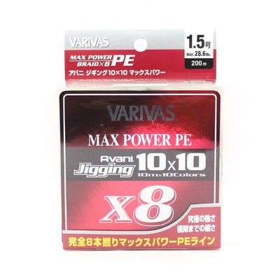 Varivas P.E Linie Avani Jigging Max Power 10 x 10 200m P.E 1.5 28.6lb (4595)