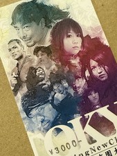 2012 WNC First Event Stub TAJIRI Kana(ASUKA) Syuri Riho Jado Gedo NJPW STARDOM