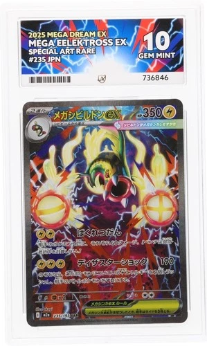 Mega Eelektross Ex 235/193 SAR - Mega Dream JPN Pokémon TCG - Ace 10 Gem Mint