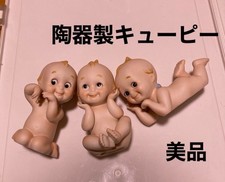 Vintage Porcelain Kewpie Dolls Set 3 Showa Retro Japanese Collectible Figurines