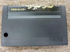 Square Enix Dragon Slayer MSX software