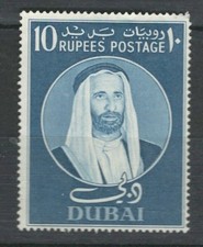 DUBAI ARAB EMIRATES  ROYALTY COMMEMORATIVE  USED STAMP O LOT(DUB 251)