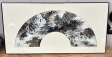 Vintage Chinese Fan Print Framed Signed By Artist 20x10 Chinese Landscape Art