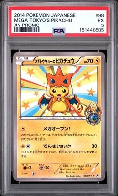 2014 Pokemon Japanese PSA 5 Mega Tokyo's Pikachu Poncho Promo Card
