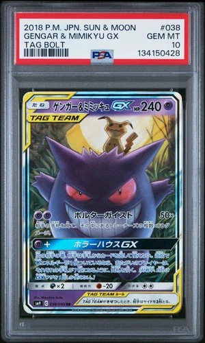 2018 POKEMON JPN SUN & MOON TAG BOLT #038 GENGAR & MIMIKYU GX PSA 10