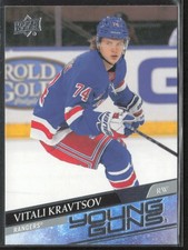 2020-21 UD Series 1 Vitali Kravtsov 243 Young Guns RC