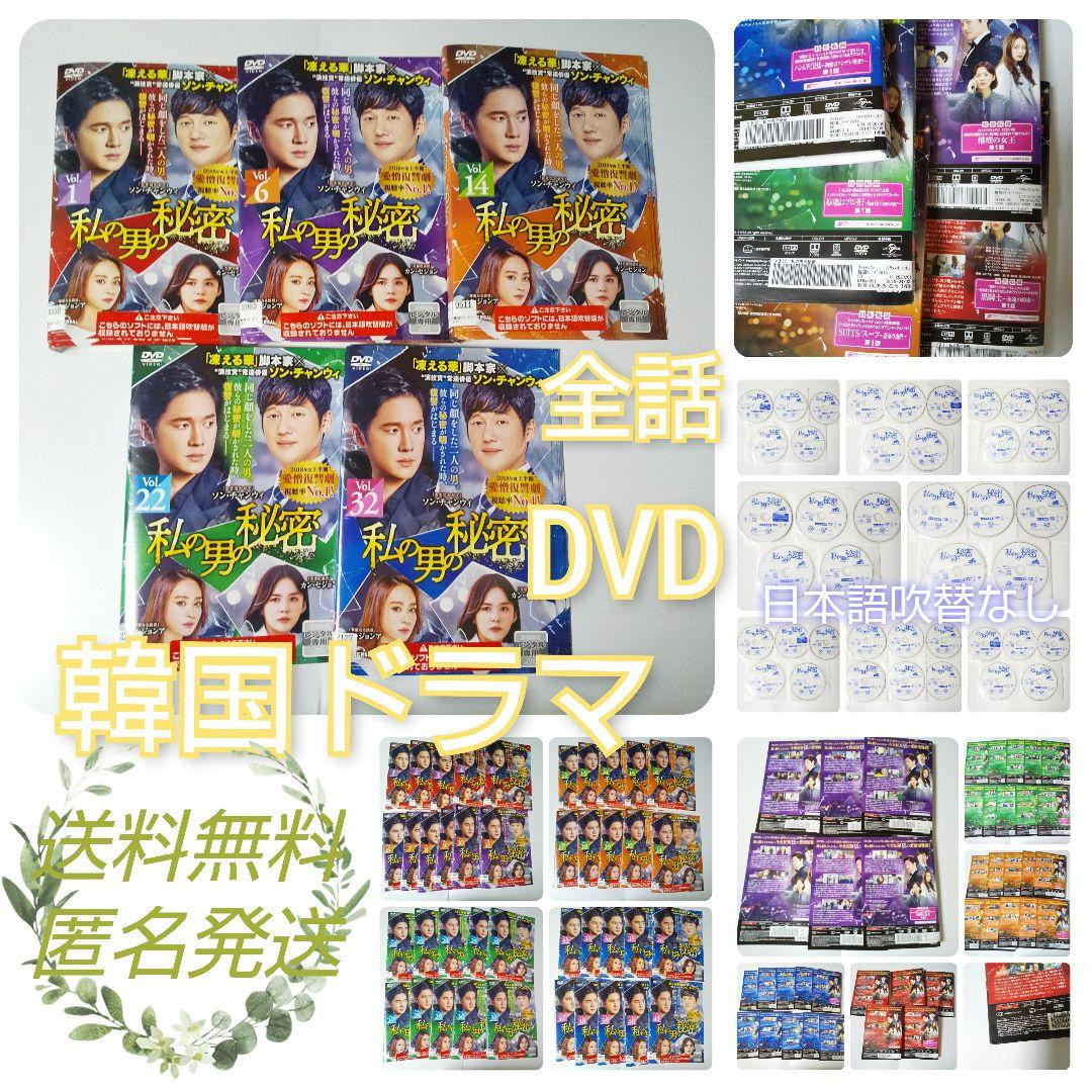 DVD secret Special know-how 2枚組　MR.D 91tsT1vvNEL._UF350,350_QL50_.jpg