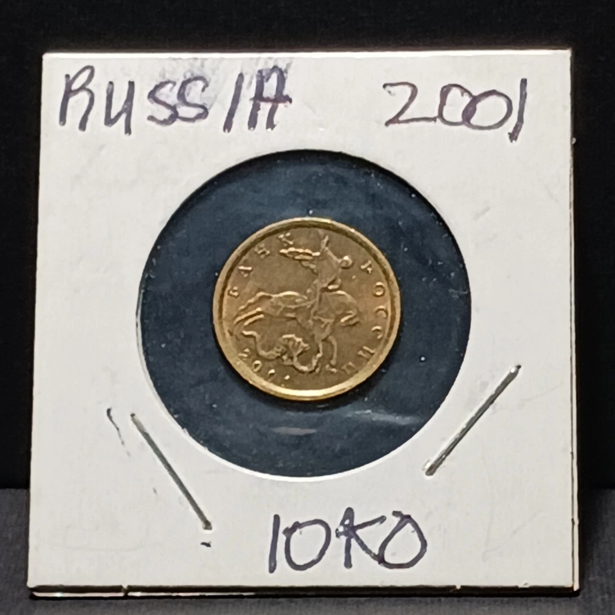 25+ 2001 European Coins for sale | Updated Oct 2026