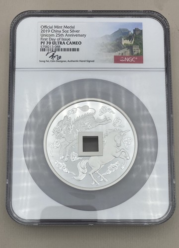 2019 China 5oz Silver Unicorn – NGC PF70 UCAM – 25th Anniv. – First Day