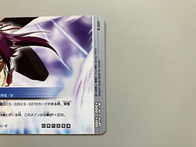 Yoruichi Shihoin BLEACH Soul Card Battle TCG Japanese Anime Manga
