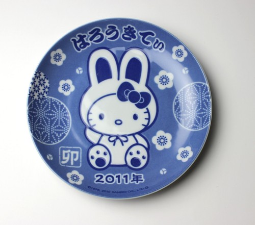 Sanrio Japan HELLO KITTY Porcelain Collector Plate Bunny Rabbit Costume in Box - Picture 2 of 7