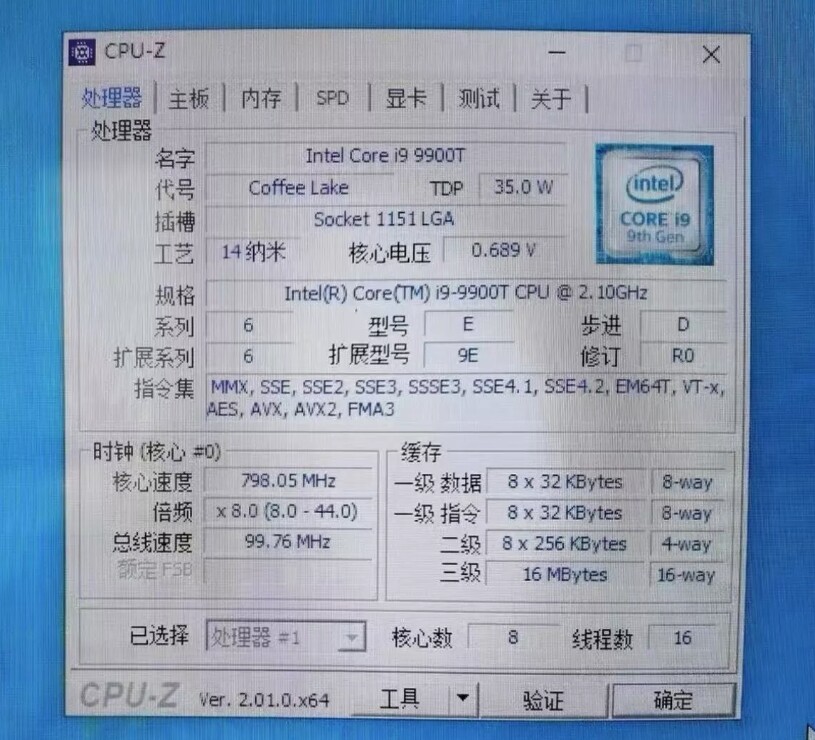 Buy Intel Core i9-9900T CPU LGA1151 4.4GHz 8 Cores 16 Threads