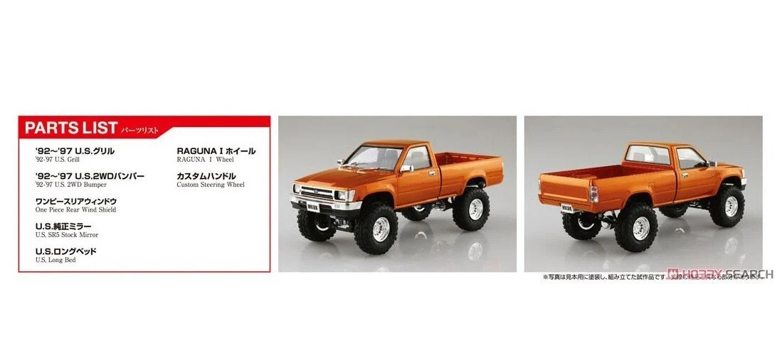 Aoshima 58022 1/24 Toyota RN80 Hilux Custom Pickup Truck Car