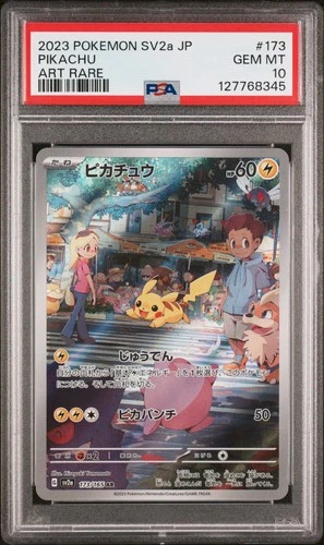 PSA 10 Pikachu Art Rare 173/165 sv2a AR Pokemon Card 151 Japanese 2023 GEM MINT